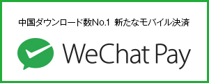 wechat.jpg